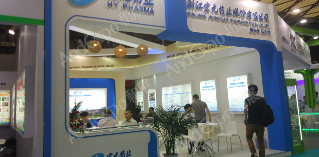 世界制药原料展图片458