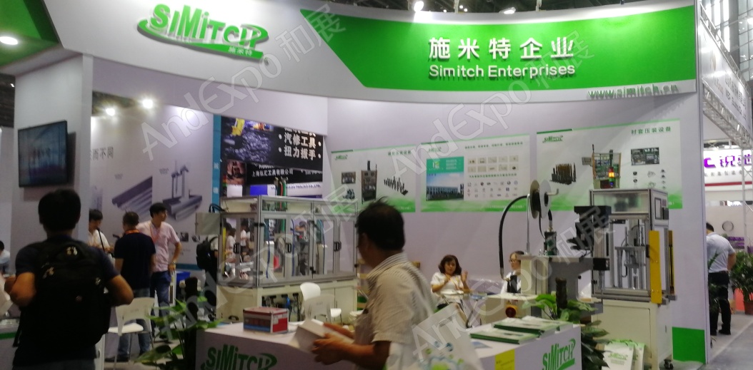 上海工博会图片936
