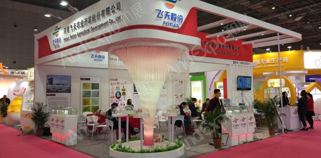上海食品添加剂和配料展图片15