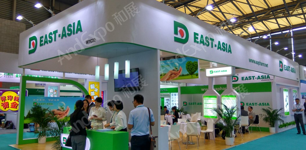 世界制药原料展图片148