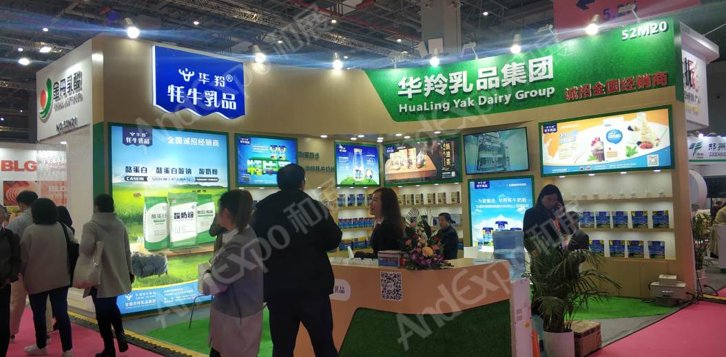 上海食品添加剂展图片392