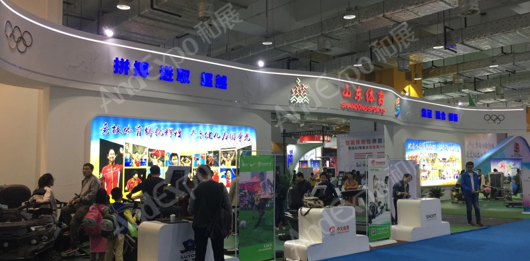 山东文化产业博览会图片17