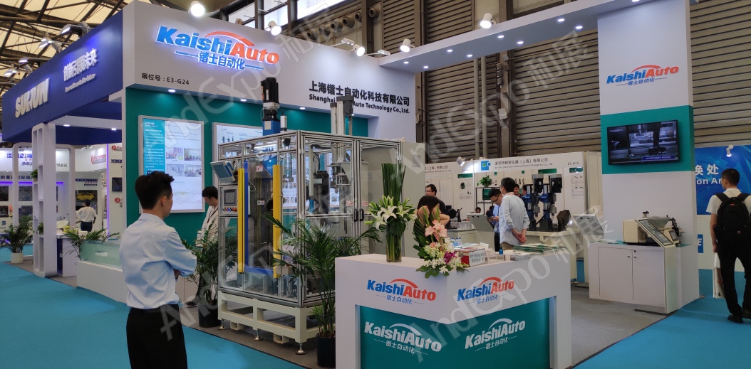 上海汽车制造技术及装备展479