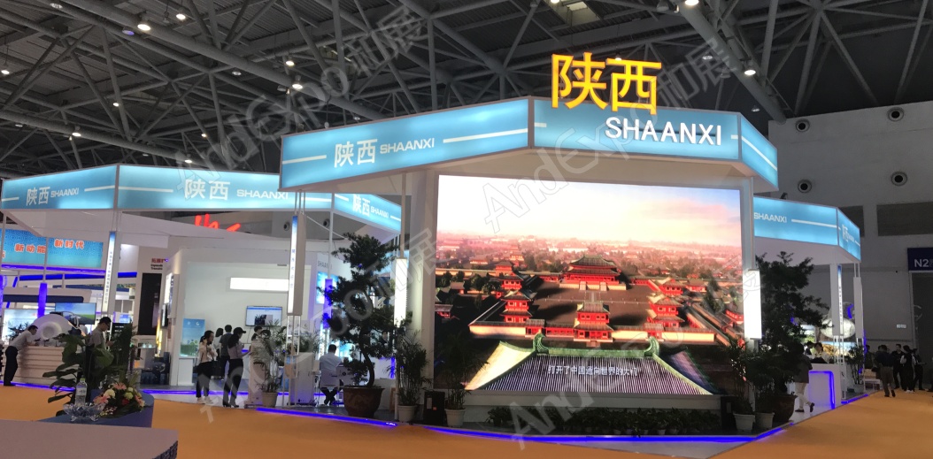 重庆投洽会图片79