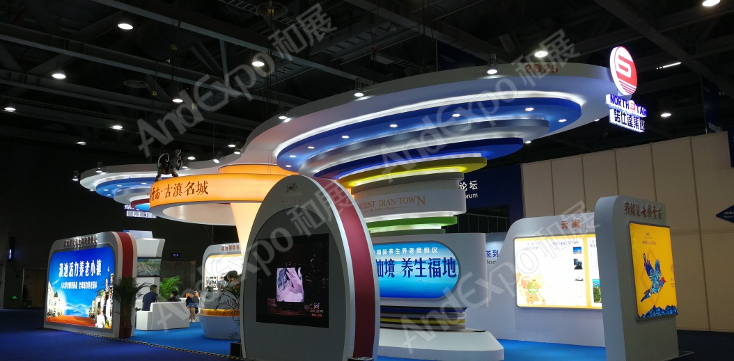 广州老龄产业博览会图片99