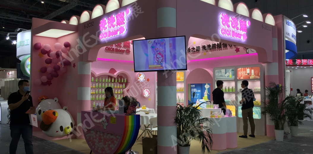 2020上海孕婴童展292