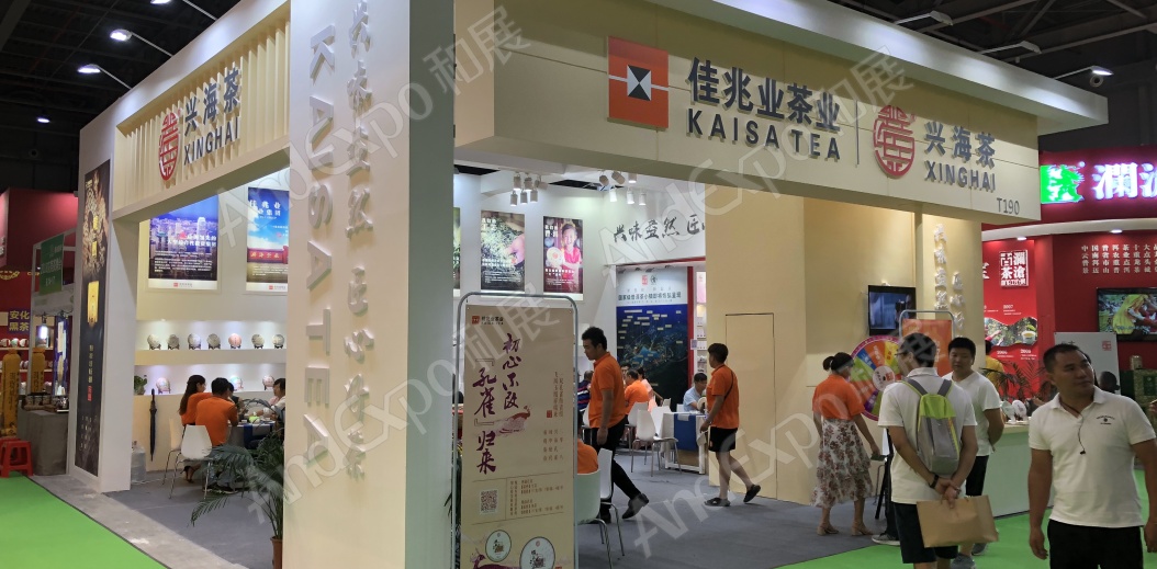 东莞茶博会图片18