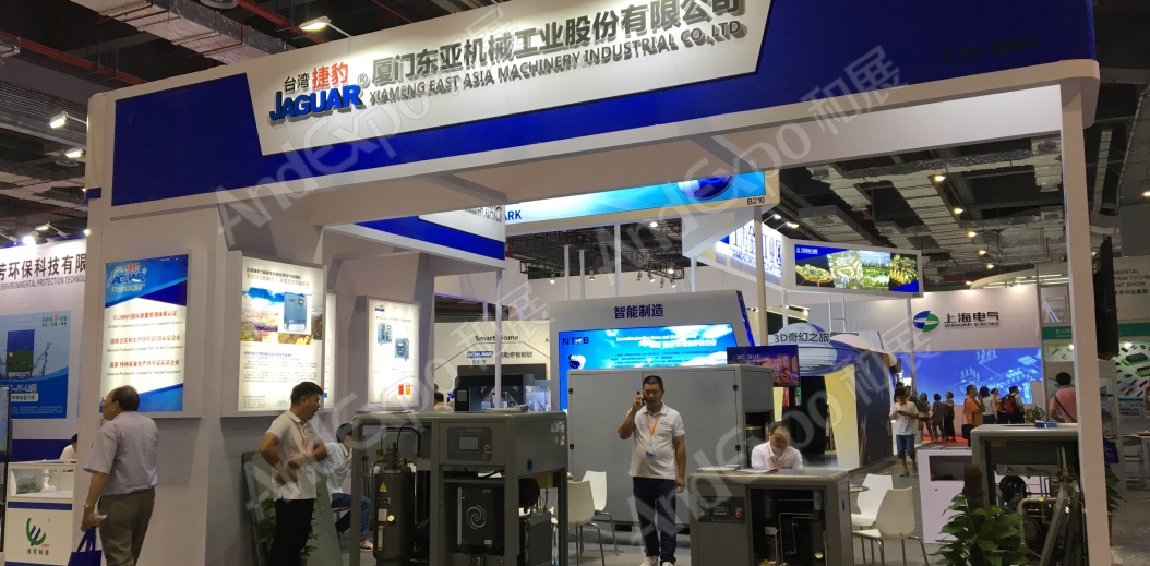 上海工博会图片1116