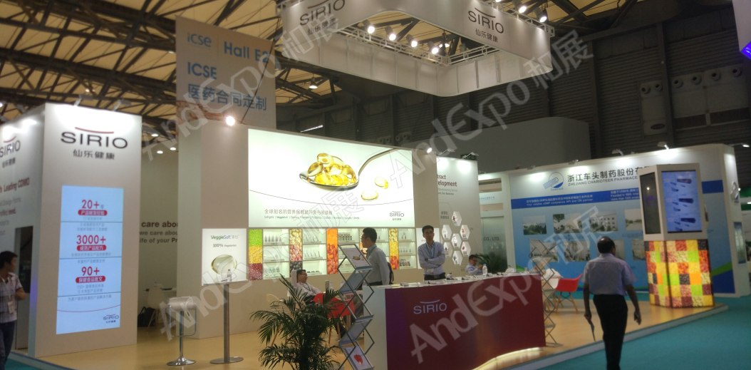 世界制药原料展图片460