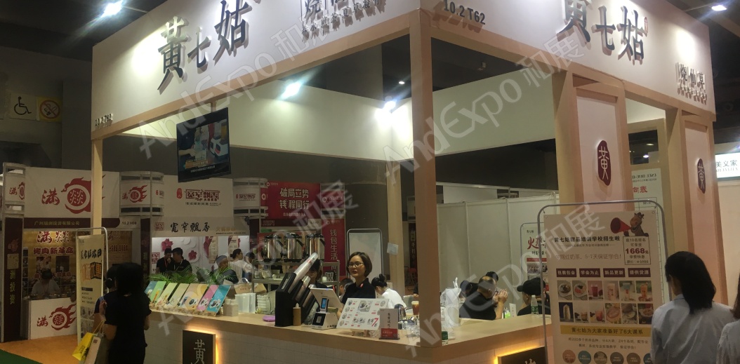 广州餐饮连锁加盟展图片115