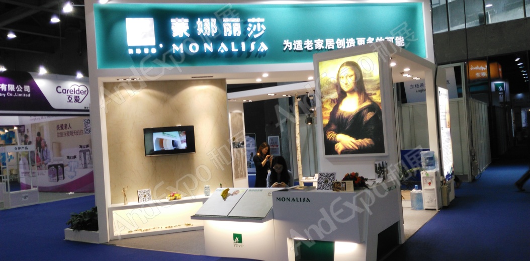 广州老龄产业博览会图片66