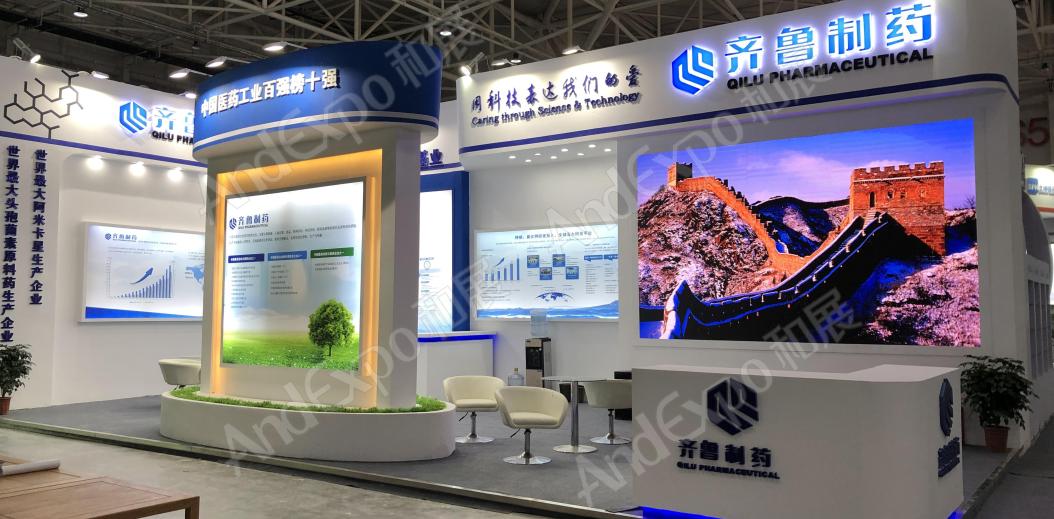 全球健康大会图片9