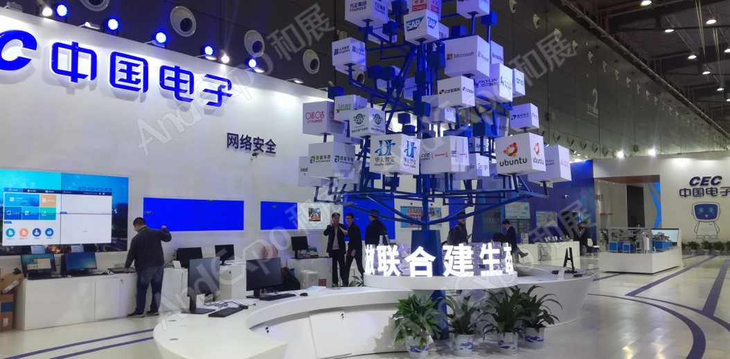 长沙网络安全大会图片34