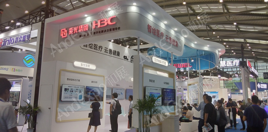 中国卫生信息技术展、健康医疗大数据展75