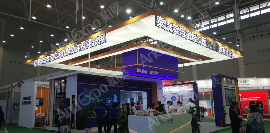 武汉大健康博览会图片34