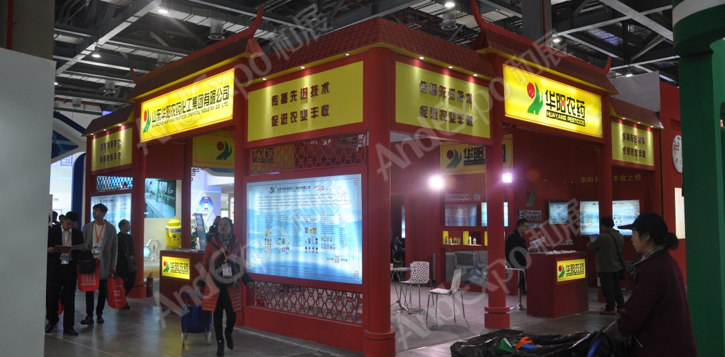 南昌农药机械交易会图片97