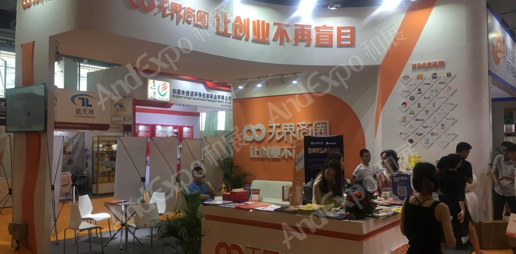 广州餐饮连锁加盟展图片155