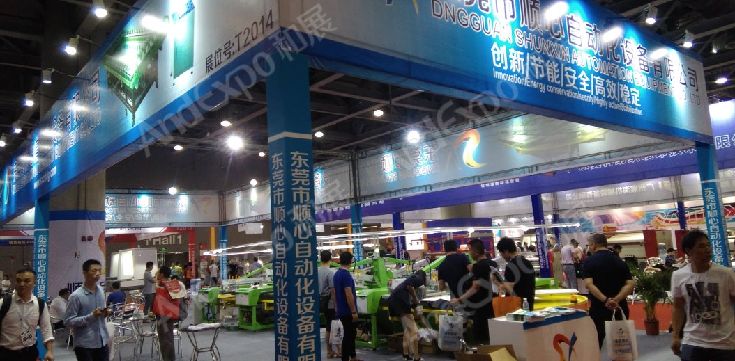 广州纺织印花展图片24