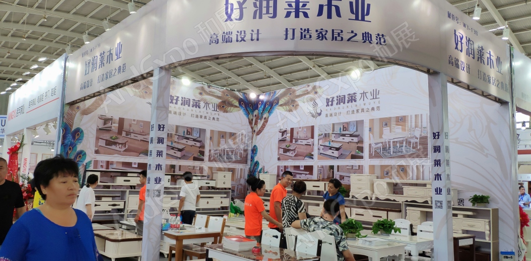 沈阳家具博览会图片282