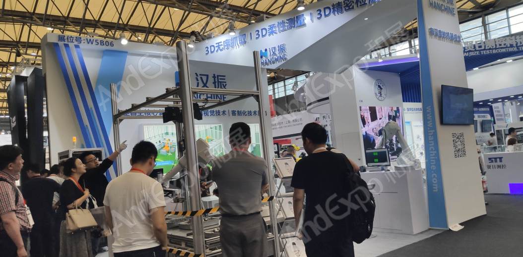 上海汽车制造技术及装备展707