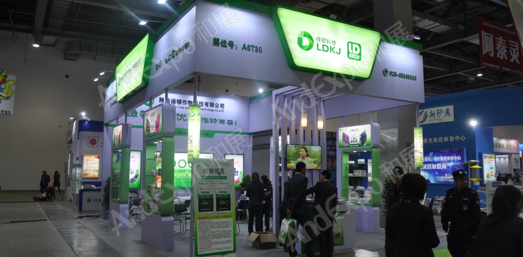 南昌农药机械交易会图片30