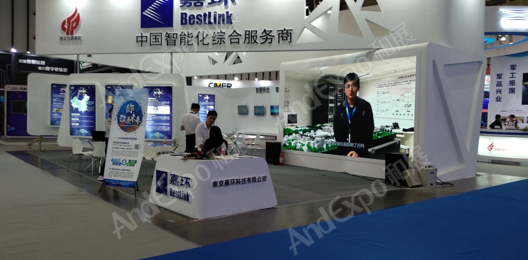南京软件博览会图片15