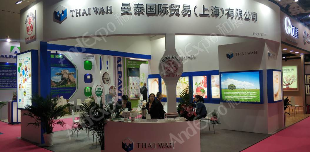 上海食品添加剂展图片203