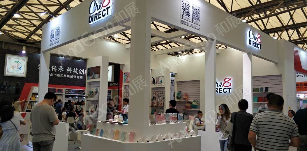 北京文博会图片148