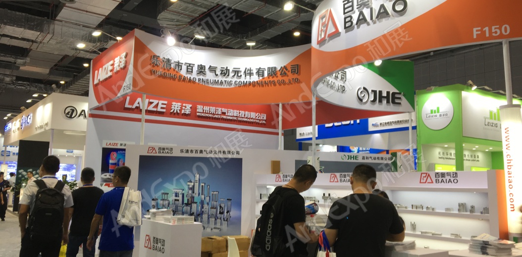 上海工博会图片93