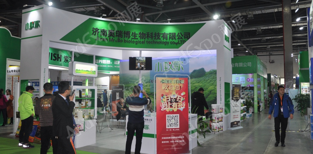 南昌农药机械交易会图片121