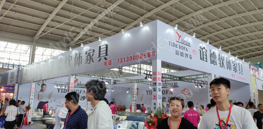 沈阳家具博览会图片305