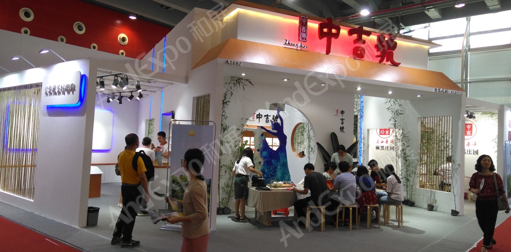 广州茶博会图片37