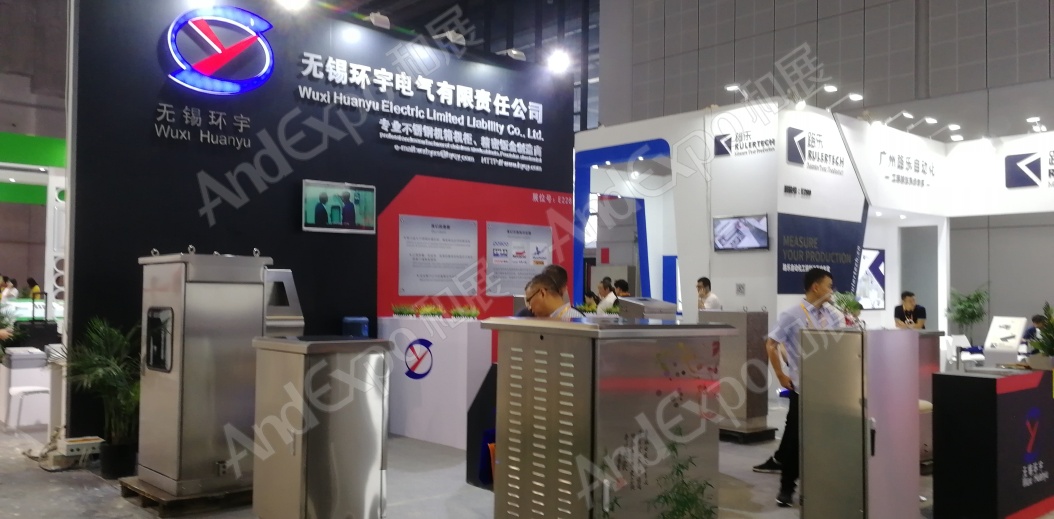 上海工博会图片341