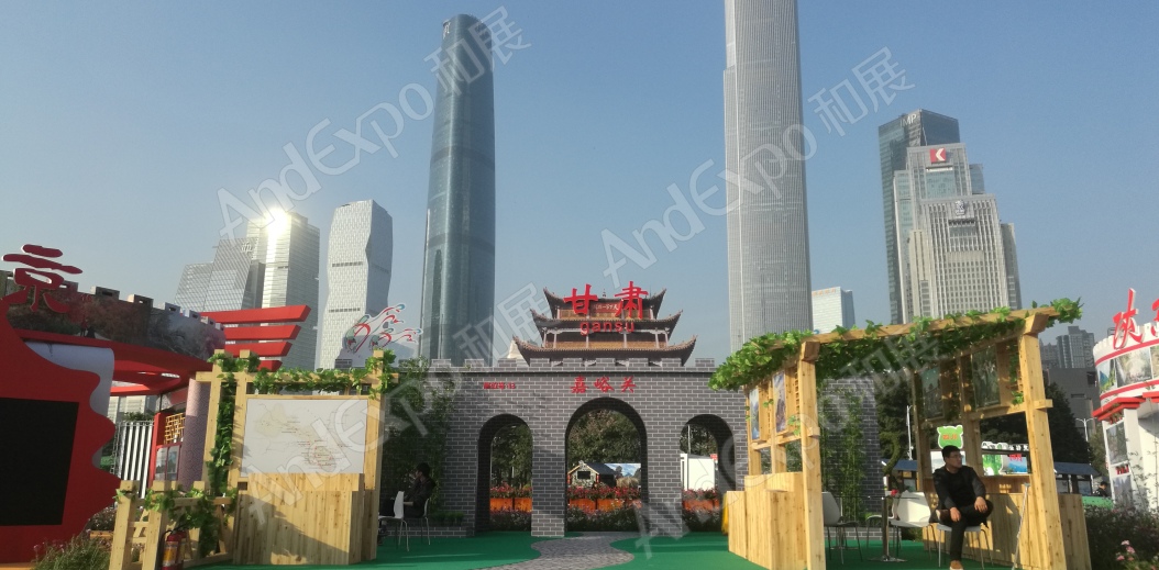 广州森林旅游节图片14