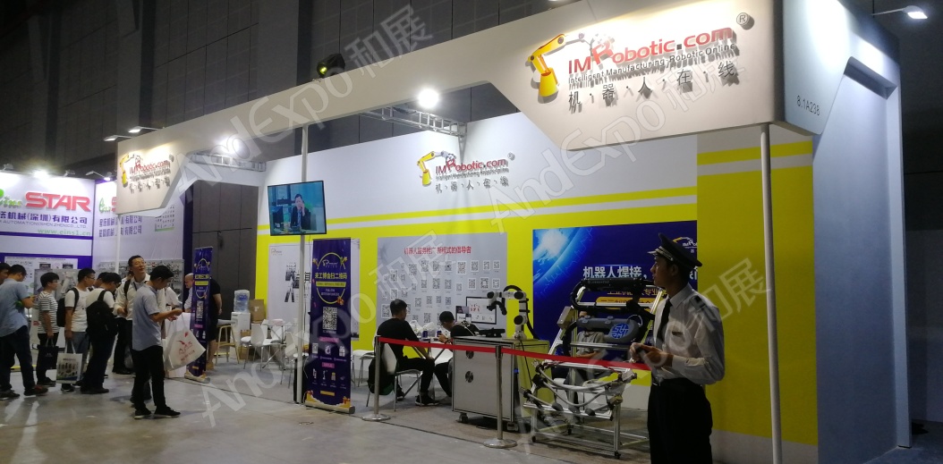 上海工博会图片699