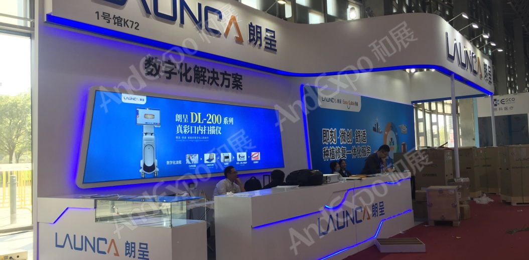 2020上海中国口腔器材展5