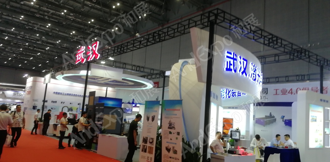 上海工博会图片1284