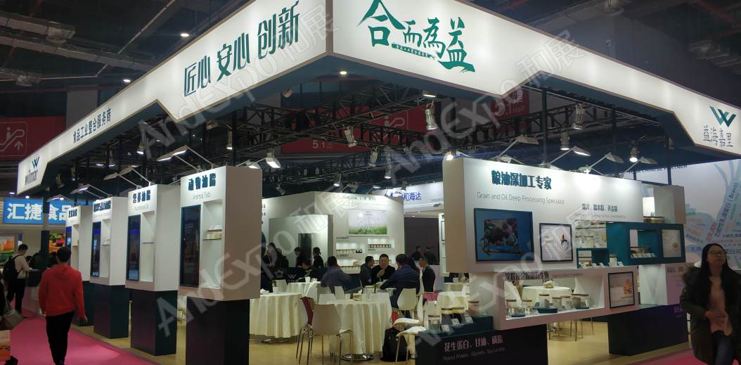 2019第二十三届中国国际食品添加剂和配料展览会图片_上海食品添加剂展图片171图片