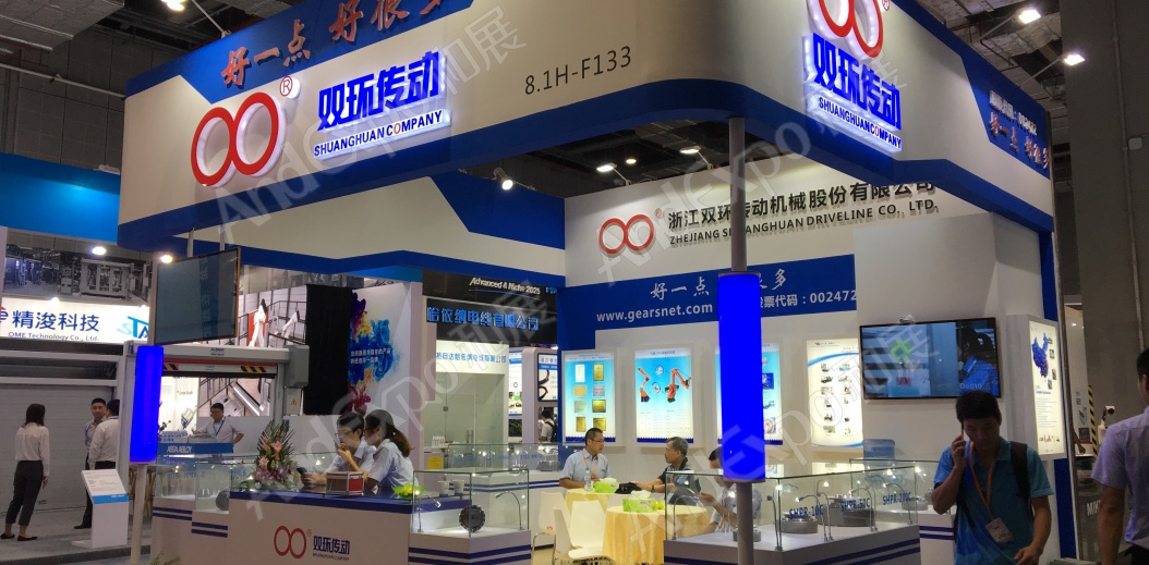 上海工博会图片1162