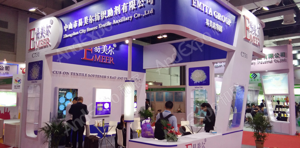 上海有机颜料纺织化学品展图片34