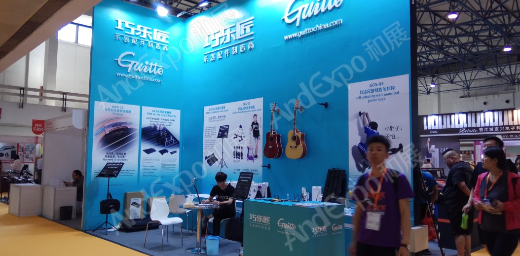 北京音响灯光乐器展图片102