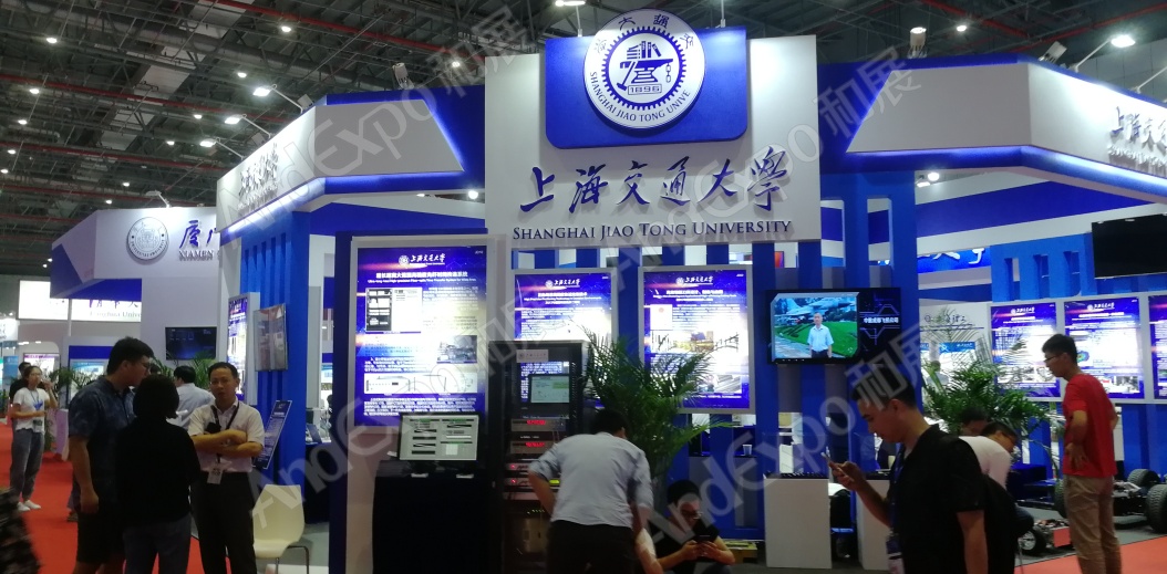 上海工博会图片573