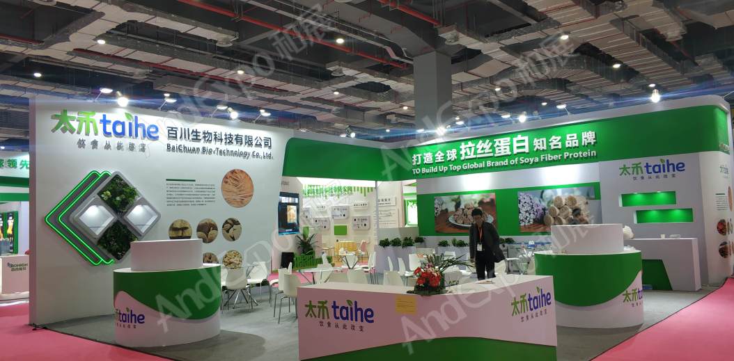上海食品添加剂展图片57