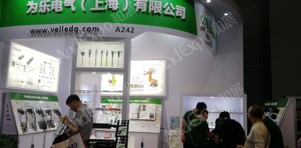 上海工博会图片849