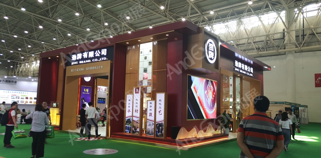 武汉大健康博览会图片37
