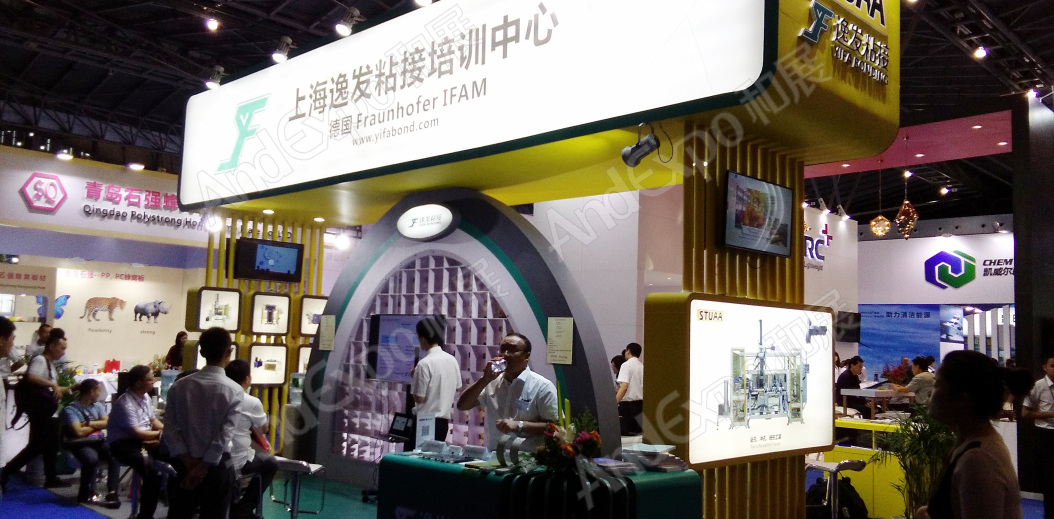 上海复合材料工业技术展图片26