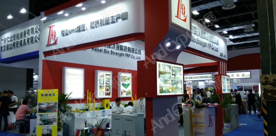 上海复合材料工业技术展图片55