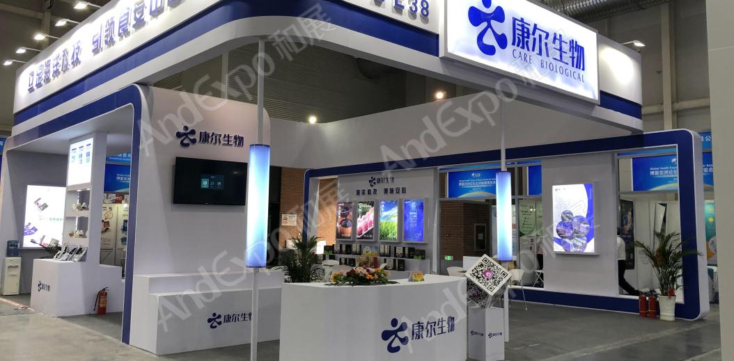 全球健康大会图片11