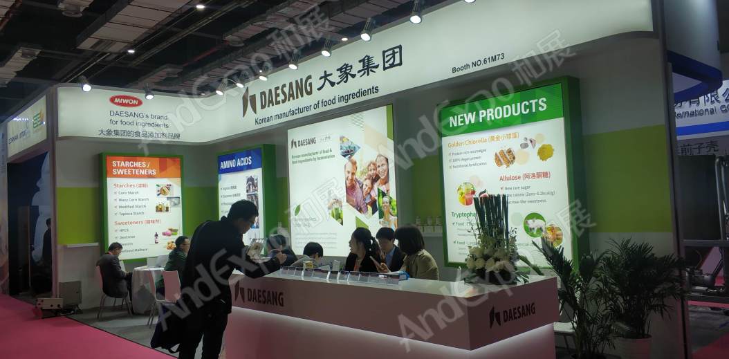 上海食品添加剂展图片277