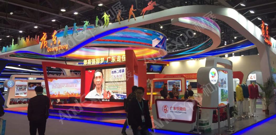 广州文化博览会图片20